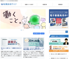 株式会社まんまるeねっとのプレスリリース画像1