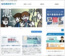 株式会社まんまるeねっとのプレスリリース画像1