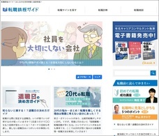 株式会社まんまるeねっとのプレスリリース画像1