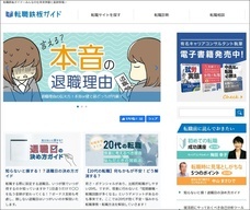 株式会社まんまるeねっとのプレスリリース画像1