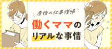 株式会社まんまるeねっとのプレスリリース画像1