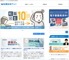 株式会社まんまるeねっとのプレスリリース画像2