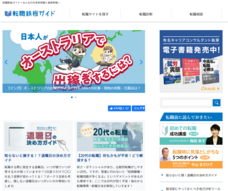 株式会社まんまるeねっとのプレスリリース画像2