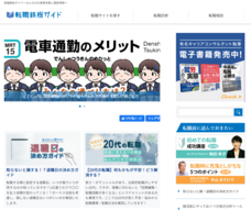 株式会社まんまるeねっとのプレスリリース画像1