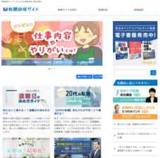 株式会社まんまるeねっとのプレスリリース画像1