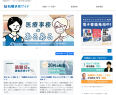 株式会社まんまるeねっとのプレスリリース画像1