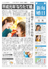 株式会社アルファプリントサービスのプレスリリース