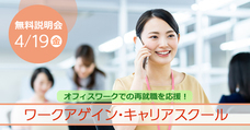株式会社Warisのプレスリリース1