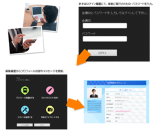株式会社Galaxyのプレスリリース画像4