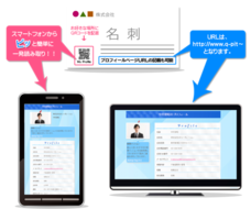 株式会社Galaxyのプレスリリース画像3