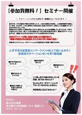 株式会社電算のプレスリリース1