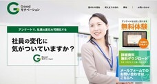 株式会社電算のプレスリリース2
