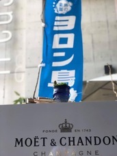 銀座酒場　マルダイ　大名のプレスリリース画像4