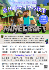 イキテイク合同会社のプレスリリース画像1