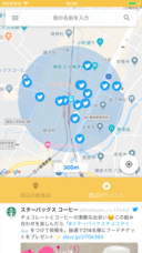 Fookie Monstersのプレスリリース画像2