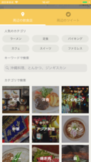 Fookie Monstersのプレスリリース画像5