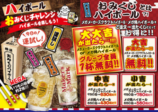 株式会社Kings Know / 串だおれ 西新宿店のプレスリリース画像10