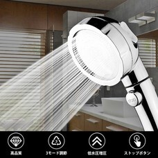 激安JPのプレスリリース画像2