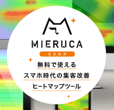 株式会社Faber Companyのプレスリリース画像3