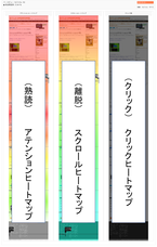 株式会社Faber Companyのプレスリリース画像3