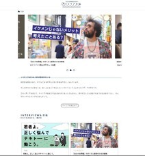 株式会社Faber Companyのプレスリリース画像1