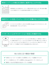 株式会社Faber Companyのプレスリリース画像2