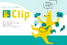 株式会社Faber Companyのプレスリリース画像3