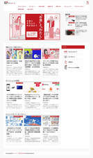 株式会社Faber Companyのプレスリリース画像3