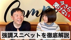 株式会社Faber Companyのプレスリリース画像2