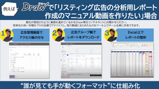 株式会社Faber Companyのプレスリリース画像3