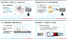 株式会社Faber Companyのプレスリリース画像5