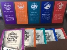 株式会社味とサイエンスのプレスリリース画像4