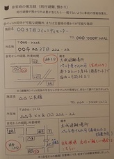 ねこライフ手帳製作委員会のプレスリリース画像5