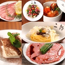 株式会社田中屋フードサービス/焼肉二郎 羽根町のプレスリリース画像5