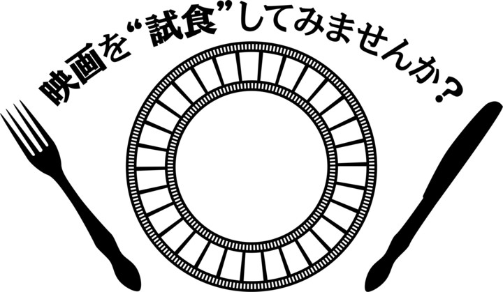 海外アニメ作品 ロング ウェイ ノース 地球のてっぺん の冒頭18分間を無料公開するキャンペーン 映画を 試食 してみませんか 株式会社リスキットのプレスリリース 海外アニメ作品 ロング ウェイ ノース 地球のてっぺん の冒頭18分間を無料公開するキャンペーン 映画を 試食 してみませんか 株式会社リスキットのプレスリリース