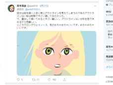 株式会社リスキットのプレスリリース画像6