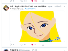 株式会社リスキットのプレスリリース画像5