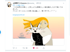 株式会社リスキットのプレスリリース画像1