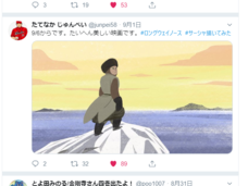 株式会社リスキットのプレスリリース画像3