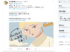 株式会社リスキットのプレスリリース画像2