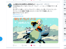 株式会社リスキットのプレスリリース画像4