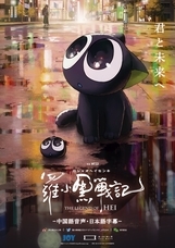 株式会社リスキットのプレスリリース画像5