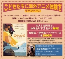 株式会社リスキットのプレスリリース