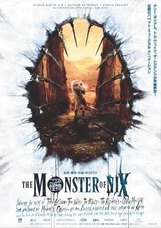 株式会社リスキットのプレスリリース画像1