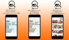 株式会社EZDefenceのプレスリリース画像4