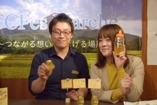 株式会社インターンのプレスリリース14