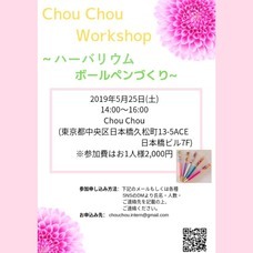 株式会社インターンのプレスリリース7