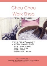 株式会社インターンのプレスリリース10