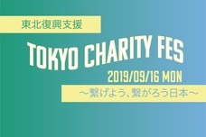 株式会社インターンのプレスリリース11