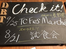 株式会社インターンのプレスリリース8